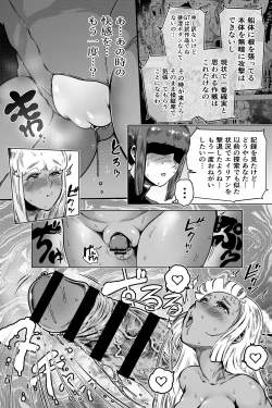 Page 19 of Discovery EP03