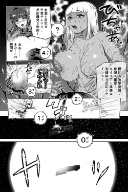 Page 30 of Discovery EP03