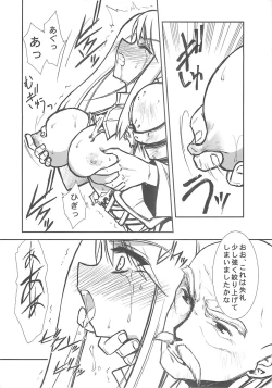 Page 11 of THE-VALKYRIE