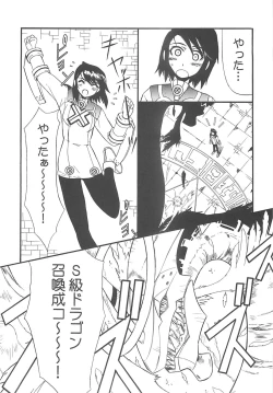 Page 29 of THE-VALKYRIE