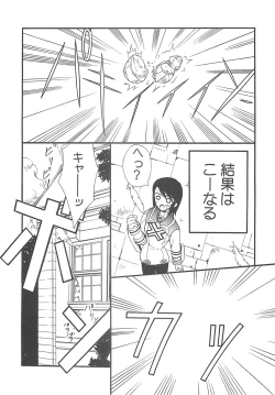 Page 30 of THE-VALKYRIE