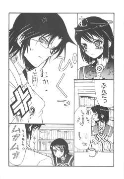 Page 33 of THE-VALKYRIE