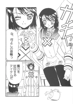 Page 34 of THE-VALKYRIE