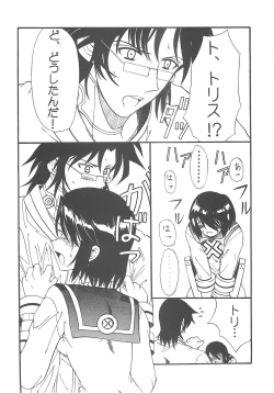 Page 37 of THE-VALKYRIE