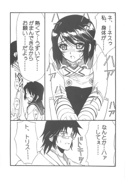 Page 38 of THE-VALKYRIE