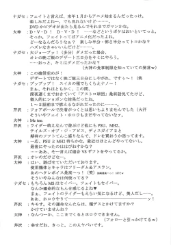 Page 46 of THE-VALKYRIE