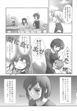 Page 50 of THE-VALKYRIE