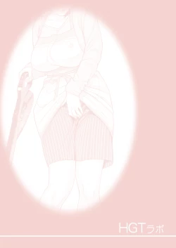 Page 73 of Tsukiyo no Midare ZakeKouhen