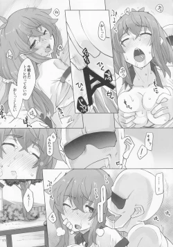 Page 10 of Kyou mo Sanae ha Otsukaresama