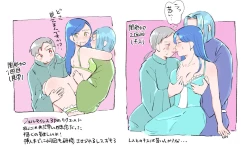 Page 20 of Hon Suki2