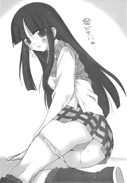 Page 24 of Vortex Symphony