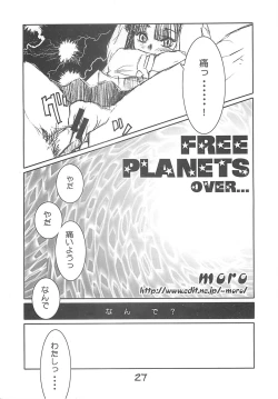 Page 26 of Vortex Symphony