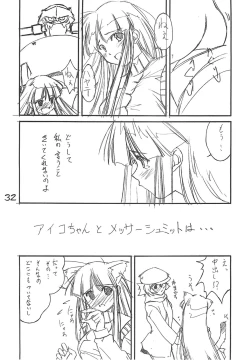 Page 31 of Vortex Symphony