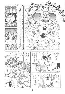 Page 7 of Vortex Symphony