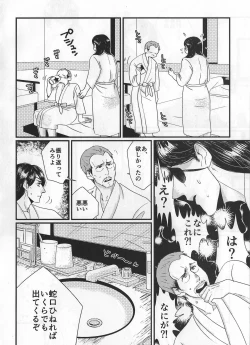 Page 12 of Today Only