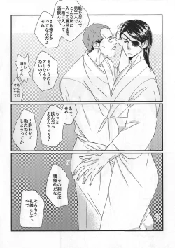 Page 14 of Today Only