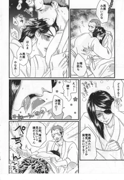 Page 16 of Today Only