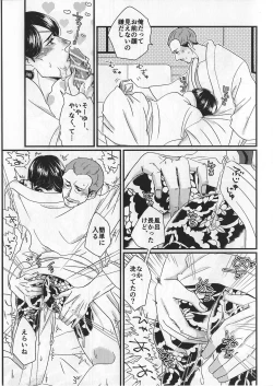 Page 17 of Today Only