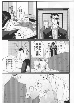 Page 7 of Today Only