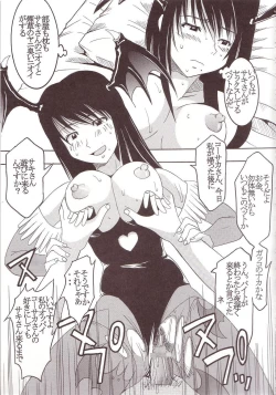 Page 36 of GenCKen 2