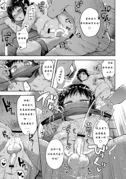 Page 3 of Poolside Pork