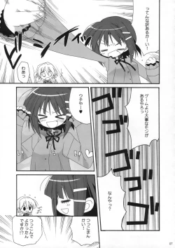 Page 6 of HAPPY EDEN 5