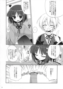 Page 9 of HAPPY EDEN 5