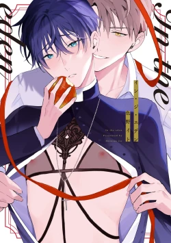 Page 1 of In the eden Ch. 1