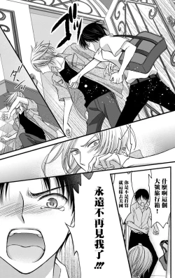 Page 147 of Choukyou Kaihatsu Seikatsu| 调教开发生活1-10