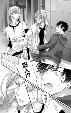 Page 230 of Choukyou Kaihatsu Seikatsu| 调教开发生活1-10