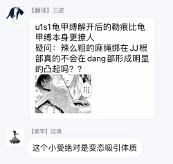 Page 245 of Choukyou Kaihatsu Seikatsu| 调教开发生活1-10