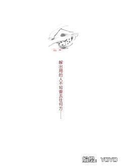 Page 17 of 组内第四届接龙游戏