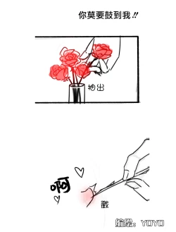 Page 19 of 组内第四届接龙游戏