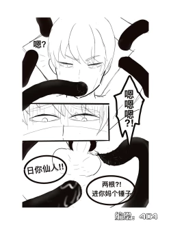 Page 22 of 组内第四届接龙游戏