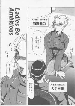 Page 126 of Ol Sekuhara Chinikuihoushi