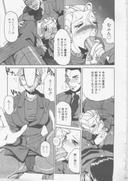 Page 127 of Ol Sekuhara Chinikuihoushi