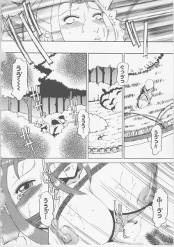 Page 148 of Ol Sekuhara Chinikuihoushi