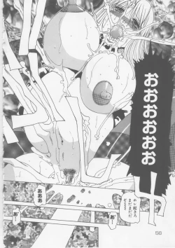 Page 54 of Ol Sekuhara Chinikuihoushi