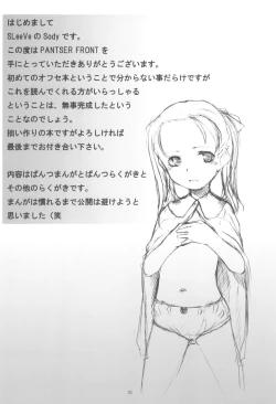 Page 4 of PANTSER FRONT