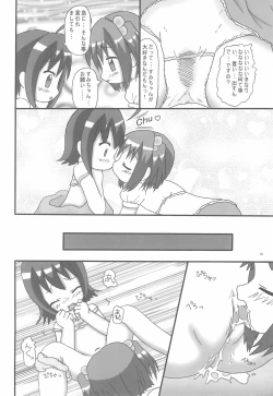 Page 20 of Magical Night 3