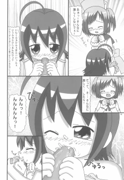 Page 24 of Magical Night 3