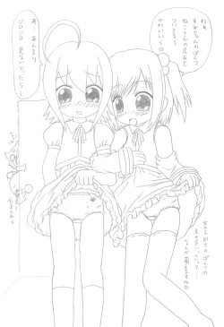 Page 32 of Magical Night 3