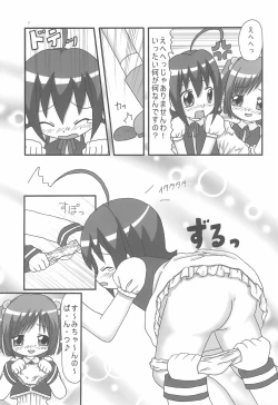 Page 9 of Magical Night 3