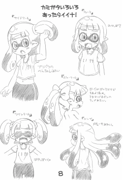 Page 8 of Oyogenaku tatte Ii ja nai datte Ika da mono