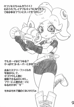 Page 9 of Oyogenaku tatte Ii ja nai datte Ika da mono