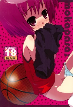 Page 38 of MokaMoka Paradise!