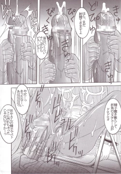 Page 39 of GenCKen 3