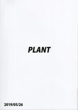 Page 38 of Makoto ga TOP!