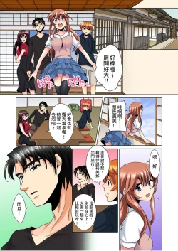 Page 109 of Kon Nani Bikubiku Shiteru no ni… Shi nai no?| 明明你的弟弟挺成這樣….還不上嗎？～在浴室！在房間！在客廳也是!?被老哥的妻子不斷地玩弄… Ch.1-23