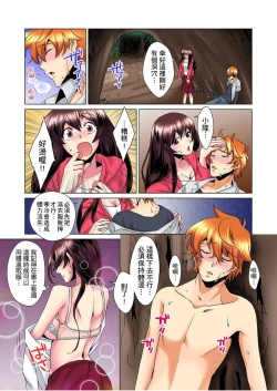 Page 136 of Kon Nani Bikubiku Shiteru no ni… Shi nai no?| 明明你的弟弟挺成這樣….還不上嗎？～在浴室！在房間！在客廳也是!?被老哥的妻子不斷地玩弄… Ch.1-23